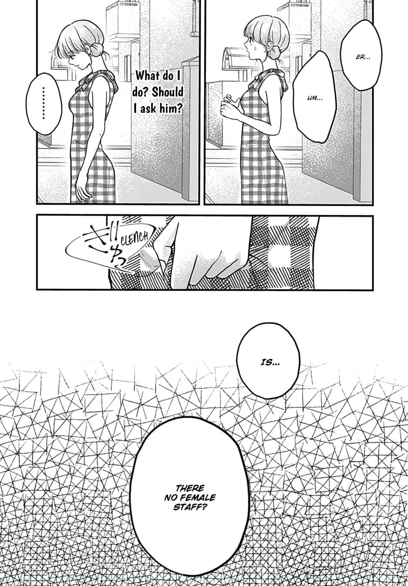 Koi Suru Lip Tint - Chapter 9 - Page 15