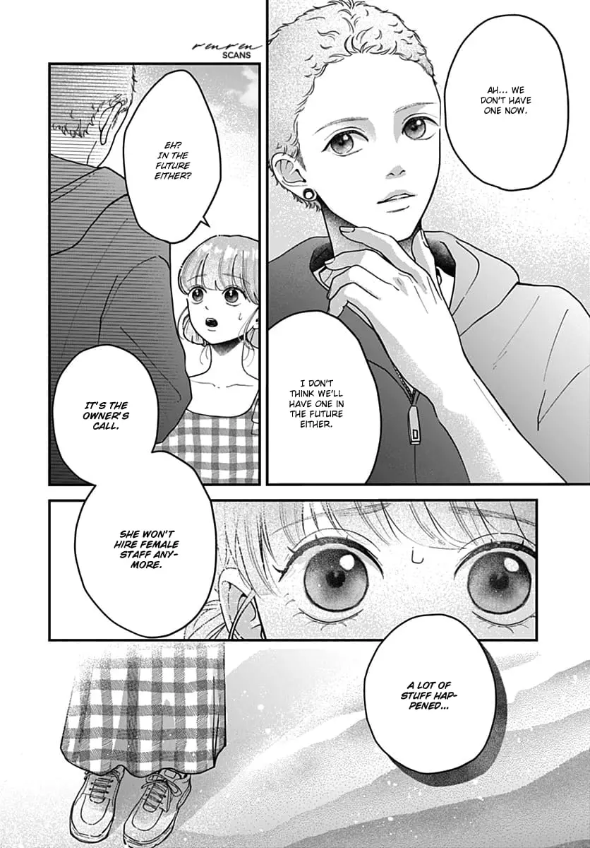 Koi Suru Lip Tint - Chapter 9 - Page 16