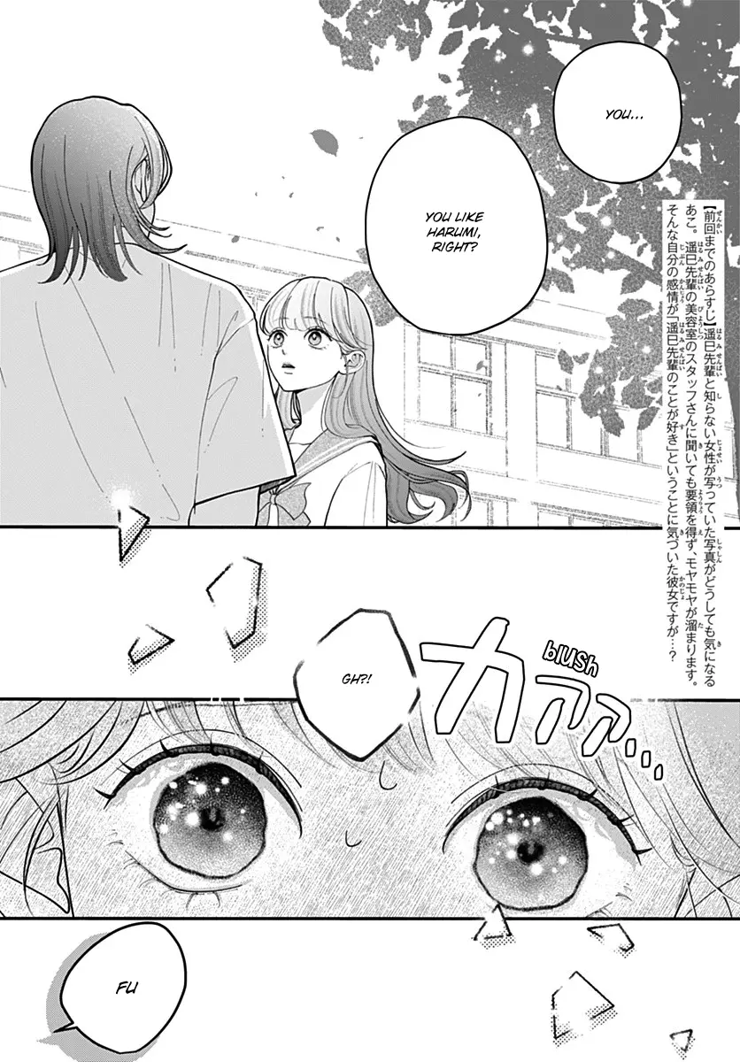 Koi Suru Lip Tint - Chapter 10 - Page 2