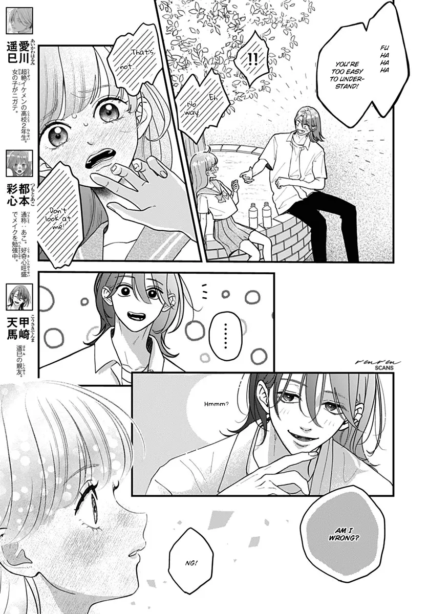 Koi Suru Lip Tint - Chapter 10 - Page 3