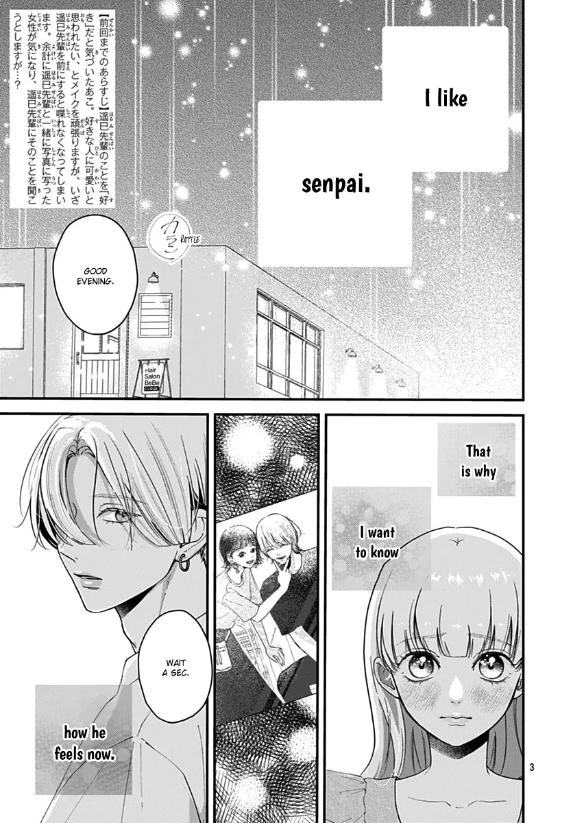 Koi Suru Lip Tint - Chapter 11 - Page 3