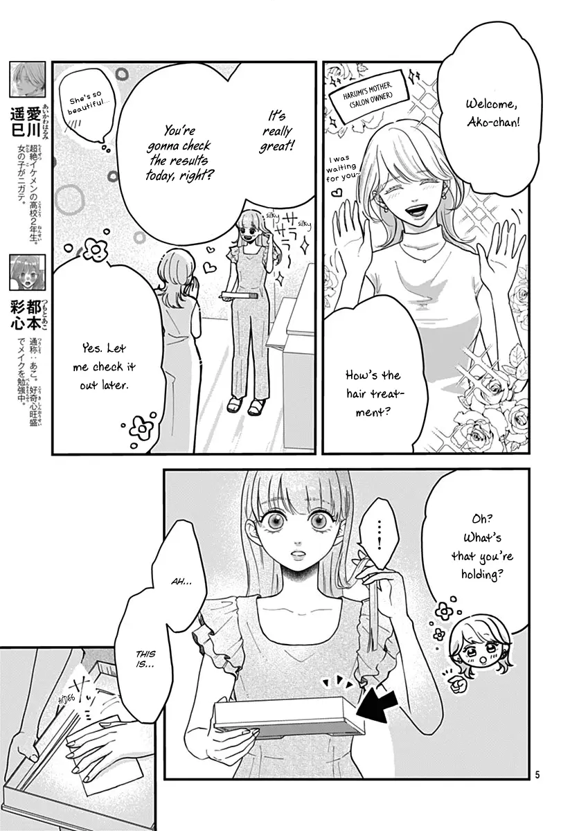 Koi Suru Lip Tint - Chapter 11 - Page 5