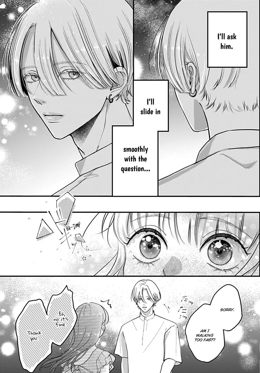 Koi Suru Lip Tint - Chapter 11 - Page 15