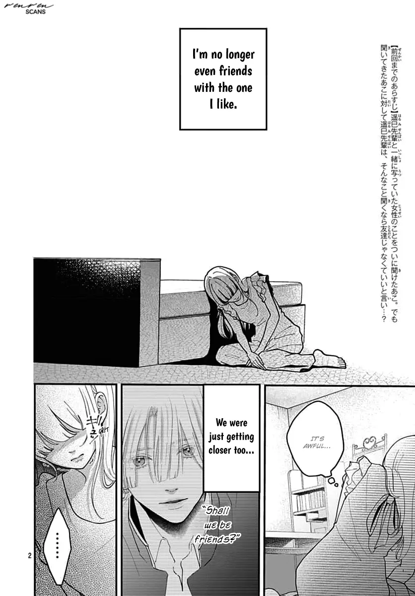 Koi Suru Lip Tint - Chapter 12 - Page 2