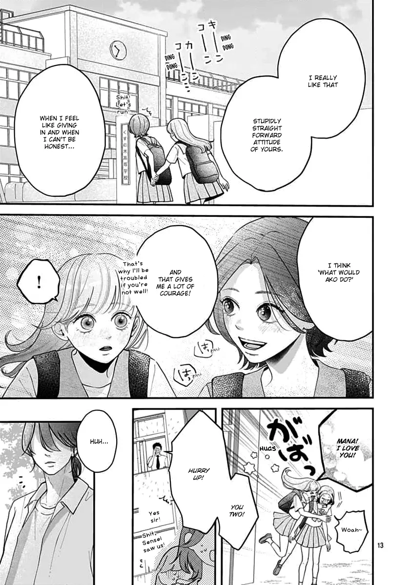 Koi Suru Lip Tint - Chapter 12 - Page 13