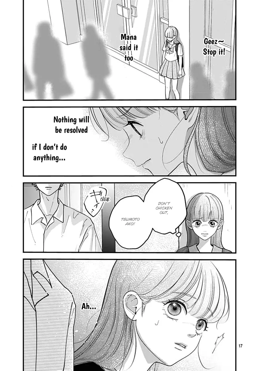 Koi Suru Lip Tint - Chapter 12 - Page 17