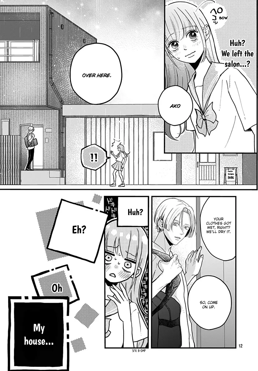 Koi Suru Lip Tint - Chapter 13 - Page 12