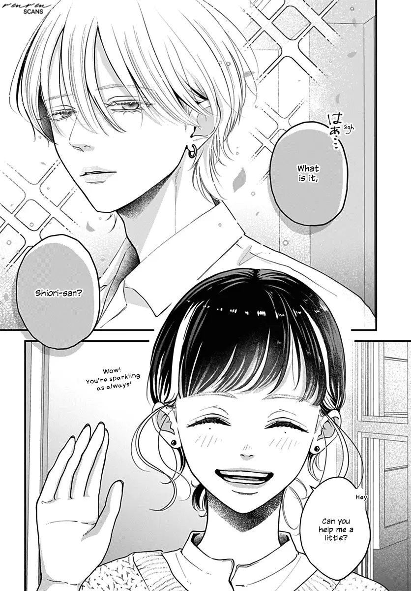 Koi Suru Lip Tint - Chapter 14 - Page 3