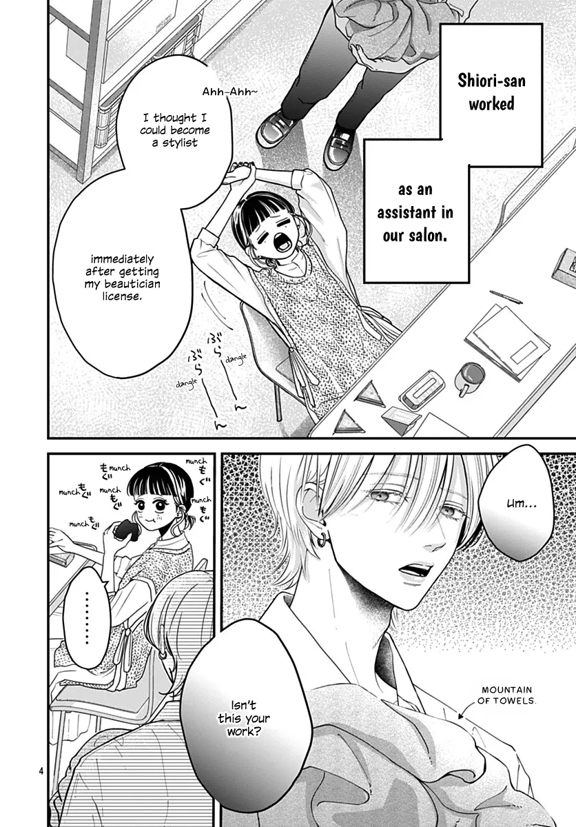 Koi Suru Lip Tint - Chapter 14 - Page 4