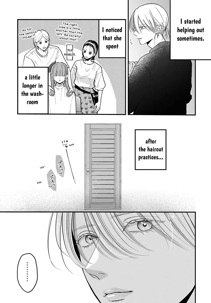 Koi Suru Lip Tint - Chapter 14 - Page 6