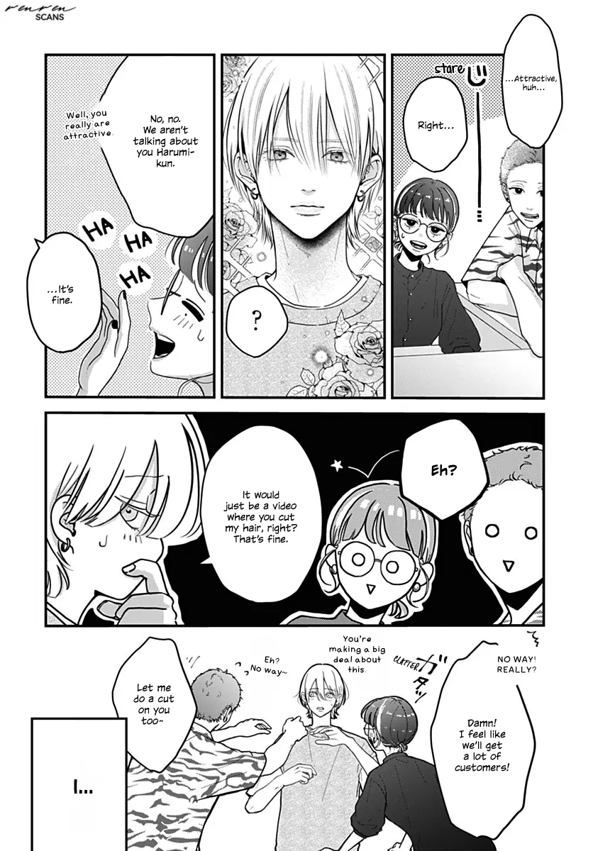 Koi Suru Lip Tint - Chapter 14 - Page 9