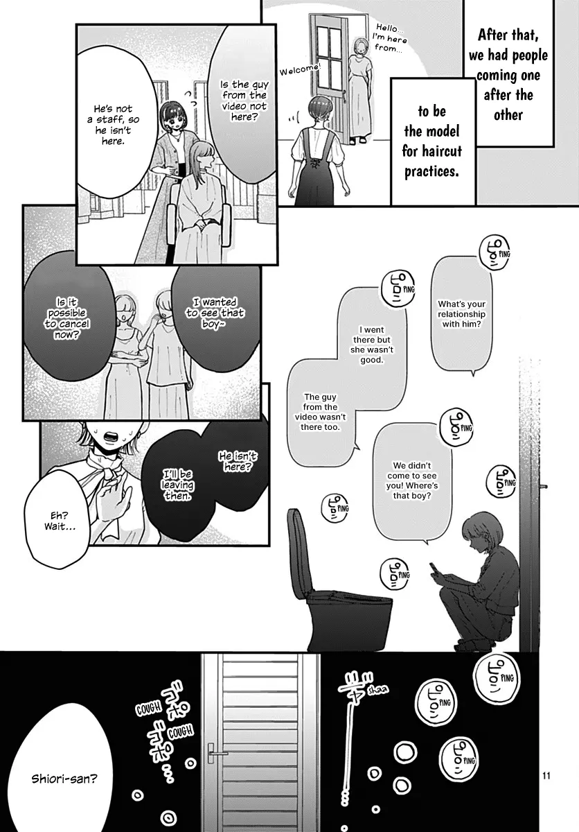 Koi Suru Lip Tint - Chapter 14 - Page 11