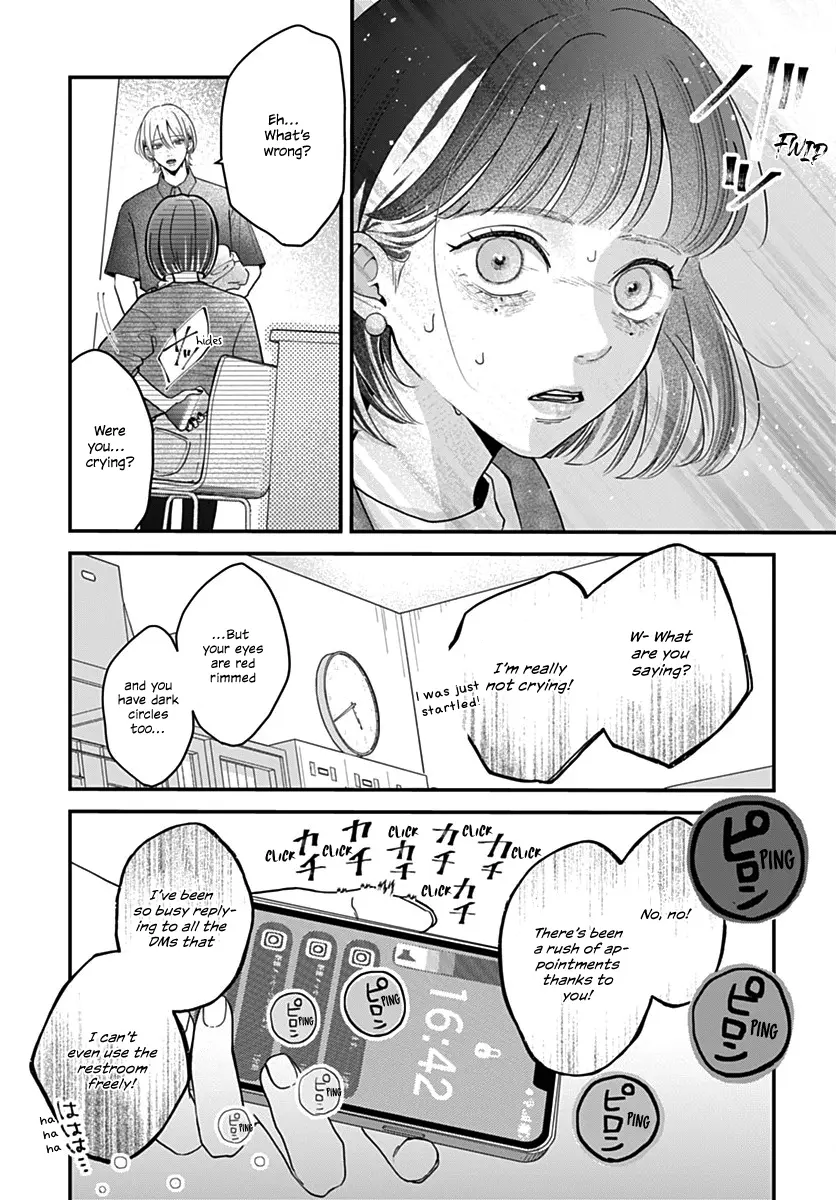 Koi Suru Lip Tint - Chapter 14 - Page 12
