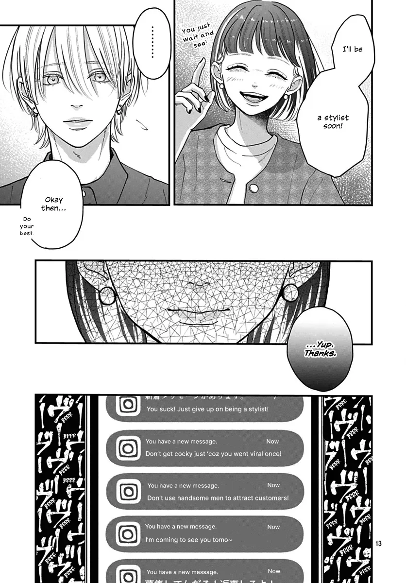 Koi Suru Lip Tint - Chapter 14 - Page 13