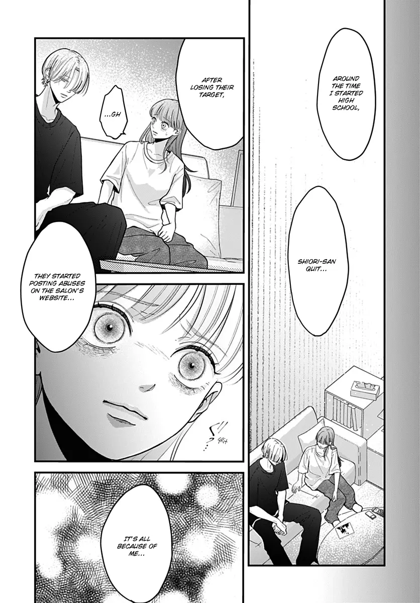 Koi Suru Lip Tint - Chapter 14 - Page 16