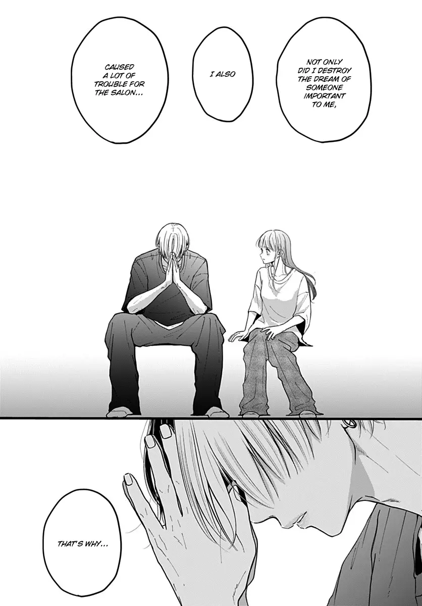 Koi Suru Lip Tint - Chapter 14 - Page 17
