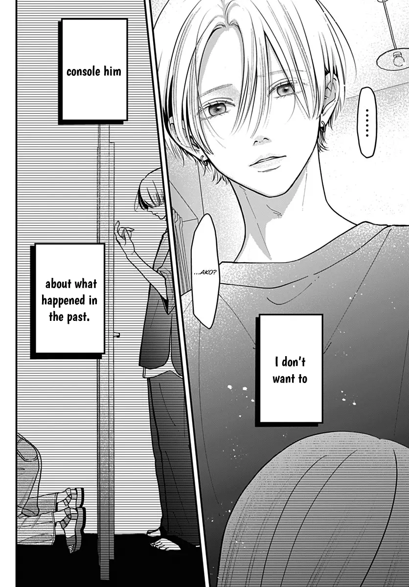 Koi Suru Lip Tint - Chapter 15 - Page 4