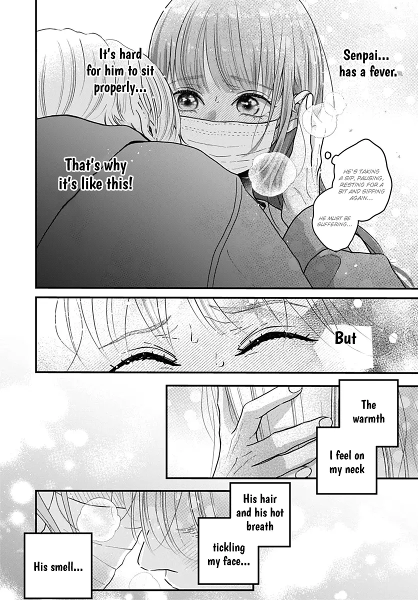 Koi Suru Lip Tint - Chapter 17 - Page 5