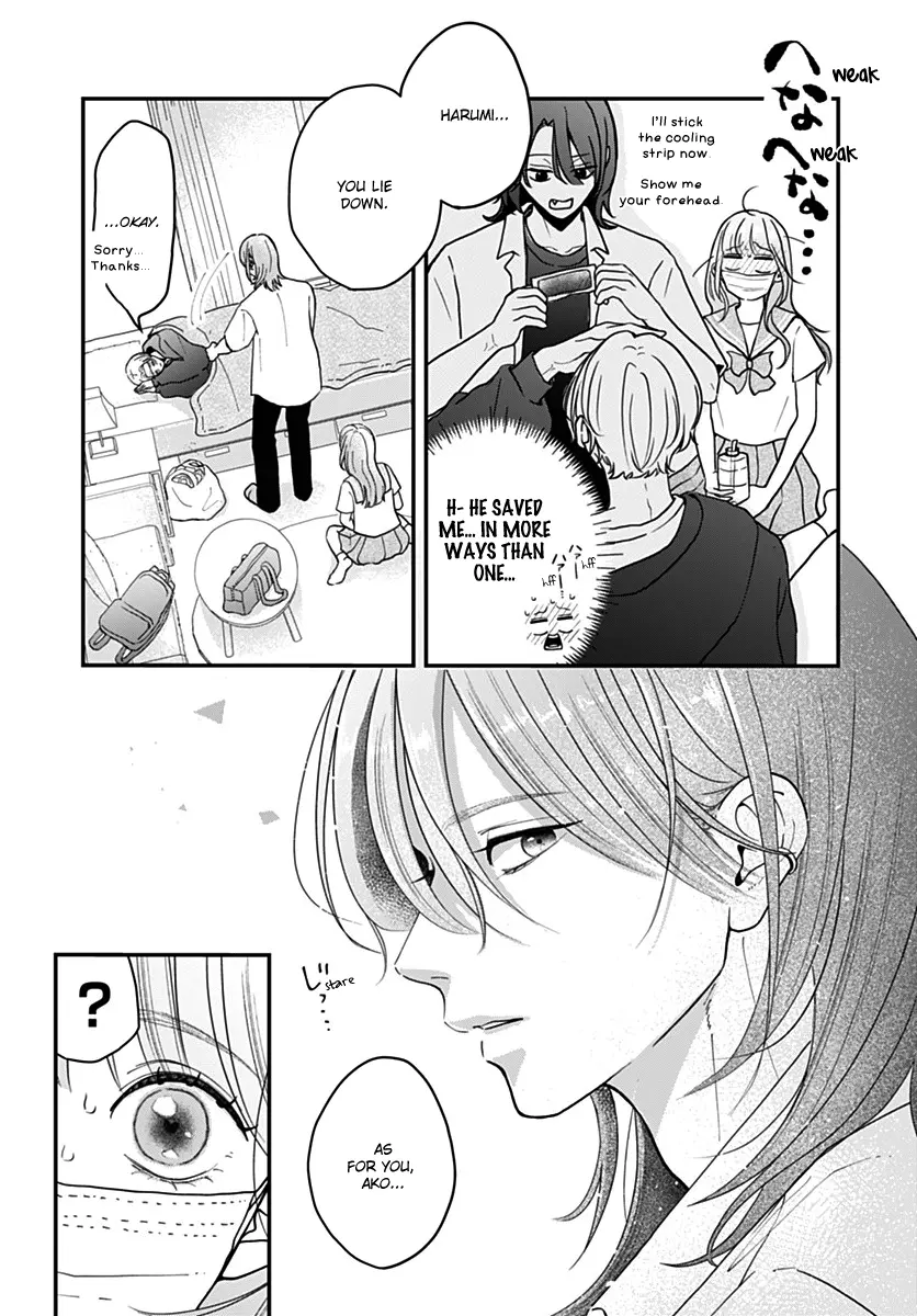 Koi Suru Lip Tint - Chapter 17 - Page 8