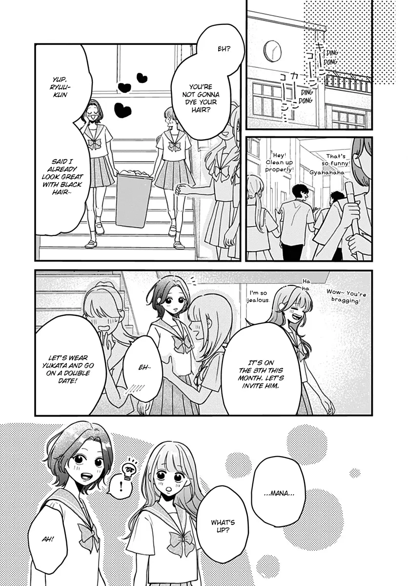 Koi Suru Lip Tint - Chapter 17 - Page 17