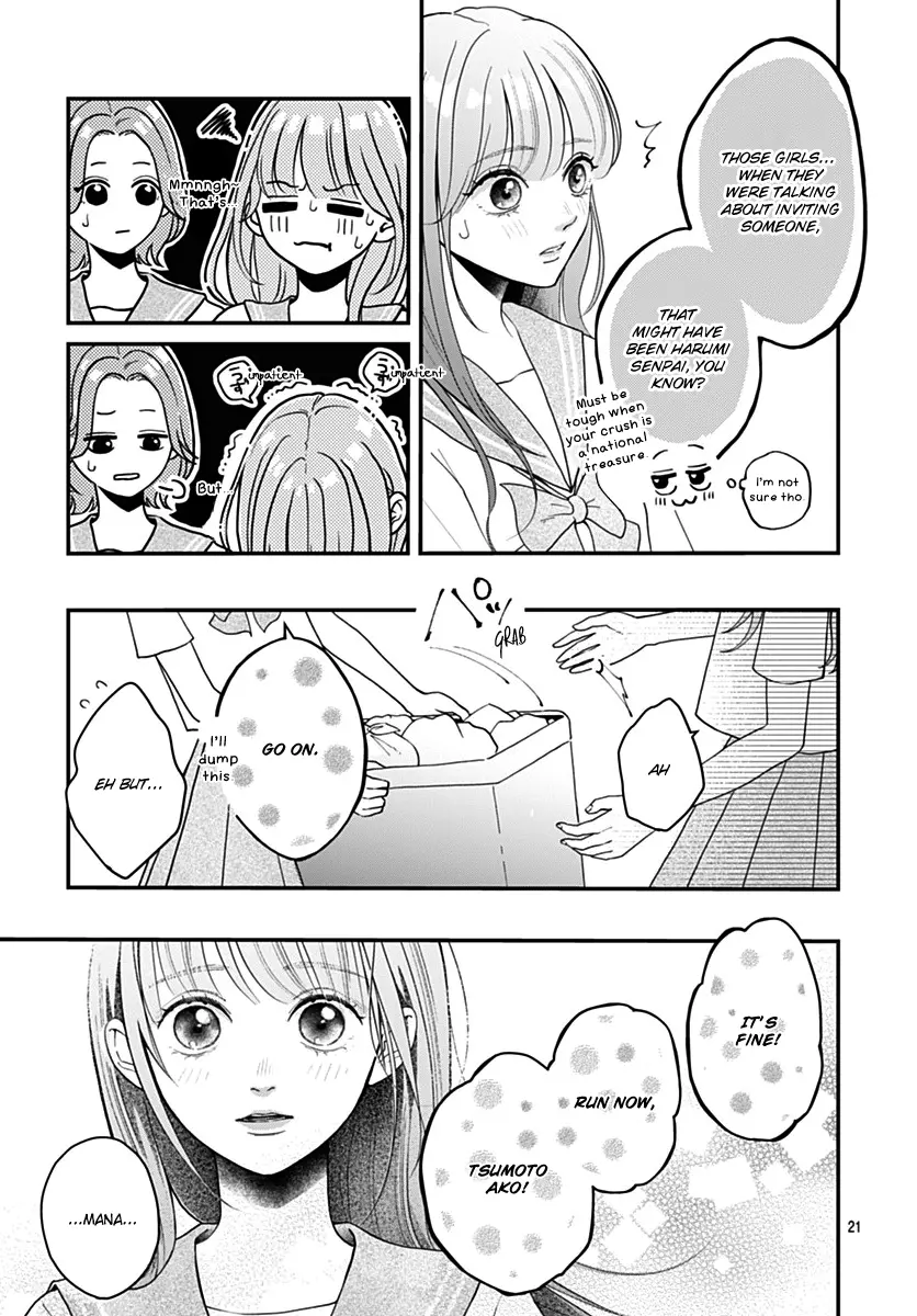 Koi Suru Lip Tint - Chapter 17 - Page 20