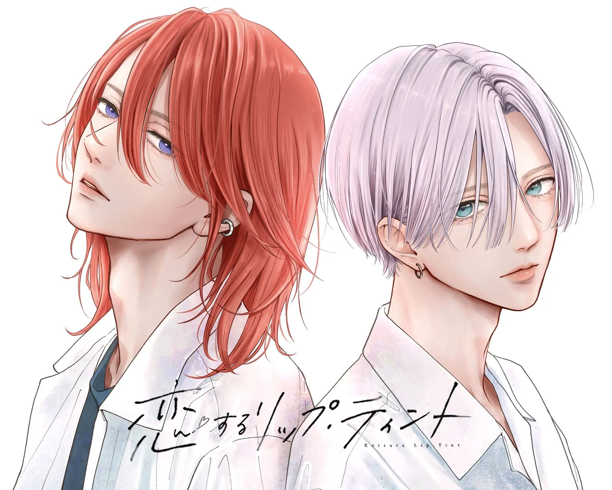 Koi Suru Lip Tint - Chapter 17 - Page 29