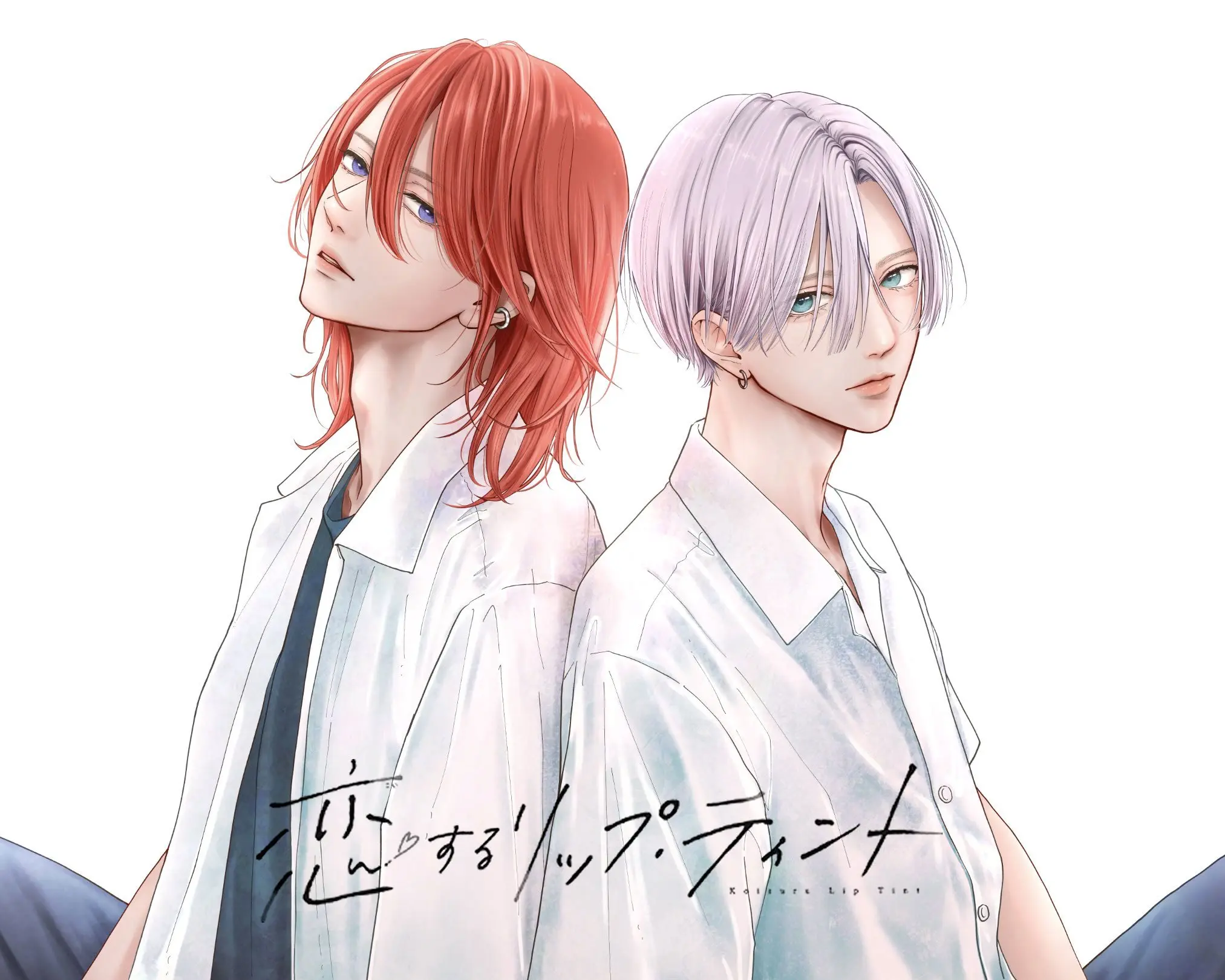 Koi Suru Lip Tint - Chapter 17 - Page 30