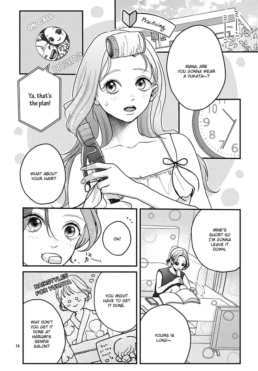 Koi Suru Lip Tint - Chapter 19 - Page 12