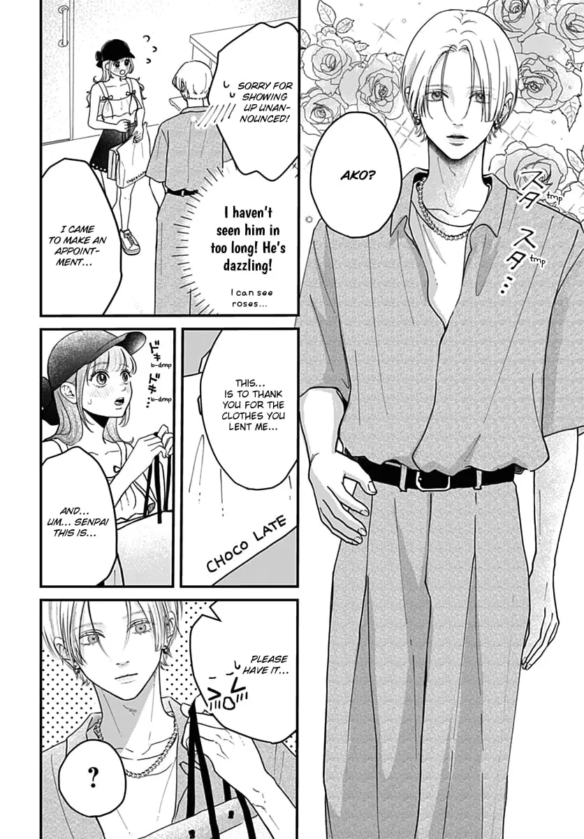 Koi Suru Lip Tint - Chapter 19 - Page 16