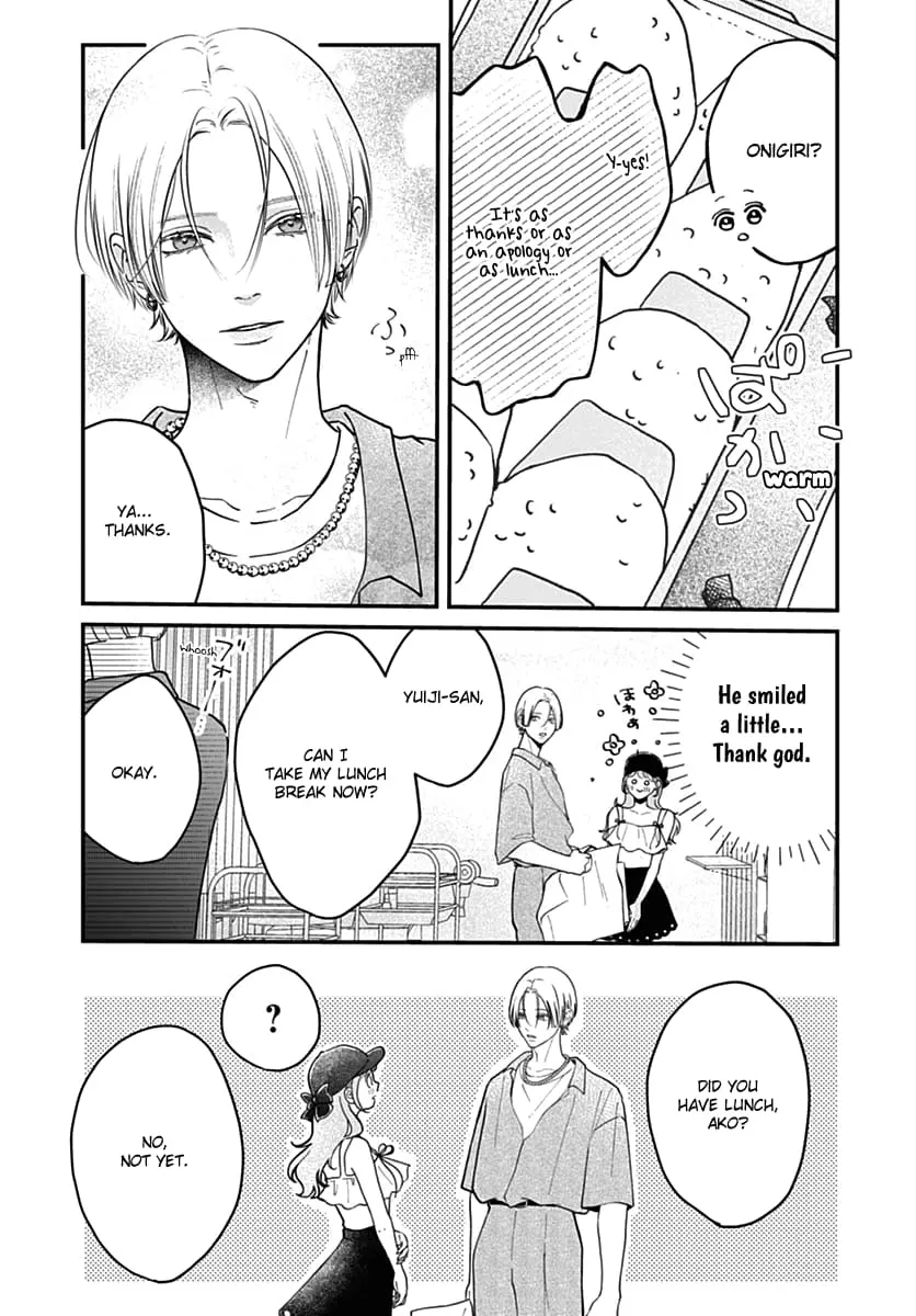 Koi Suru Lip Tint - Chapter 19 - Page 17