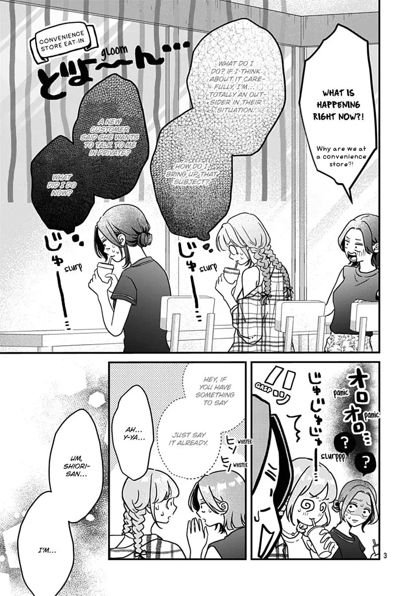 Koi Suru Lip Tint - Chapter 21 - Page 3