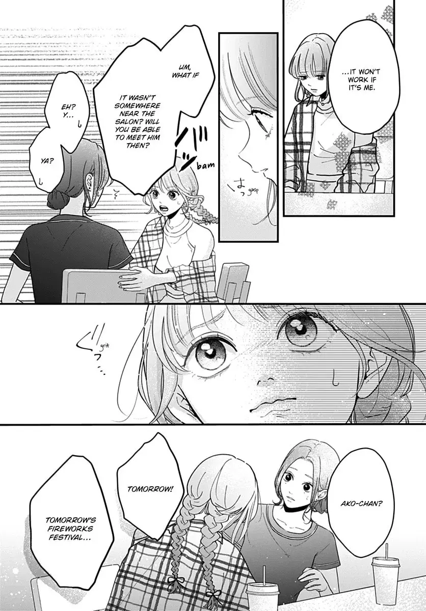 Koi Suru Lip Tint - Chapter 21 - Page 16