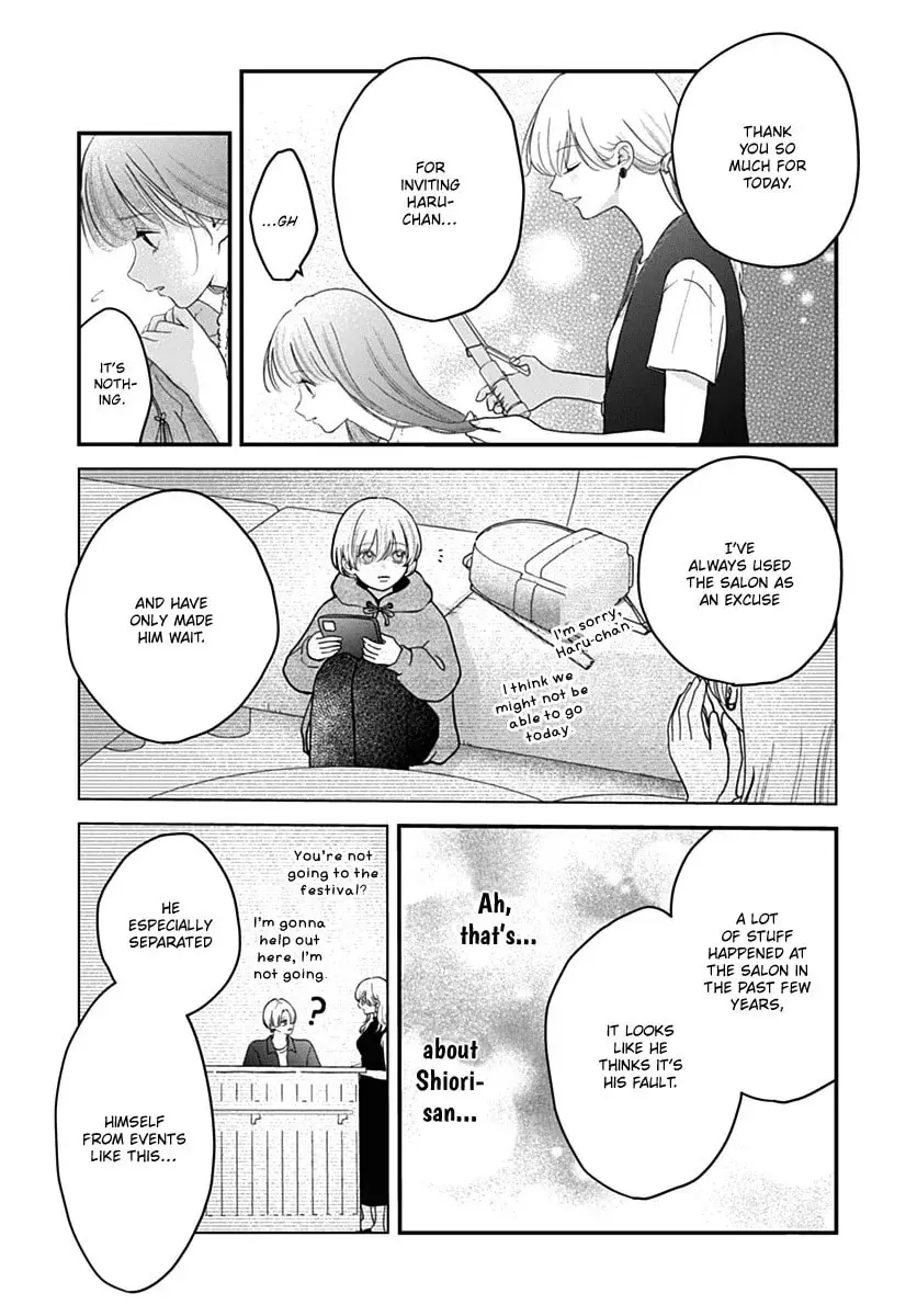 Koi Suru Lip Tint - Chapter 22 - Page 6