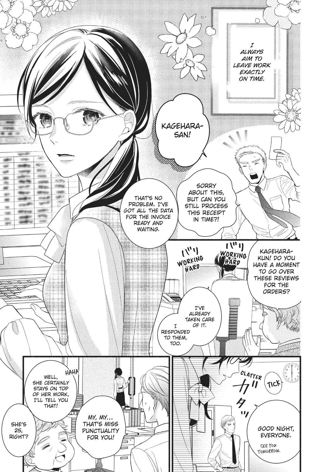 Koigakubo-kun Stole My First Time - Chapter 1 - Page 6