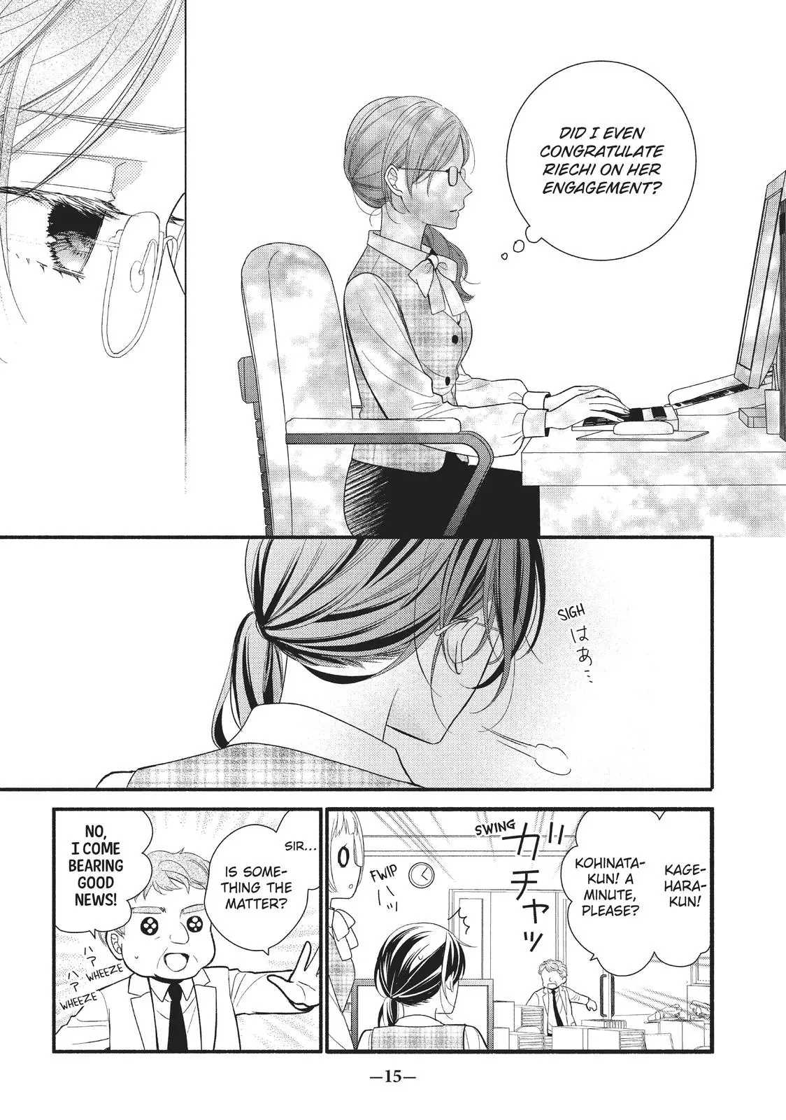 Koigakubo-kun Stole My First Time - Chapter 1 - Page 16