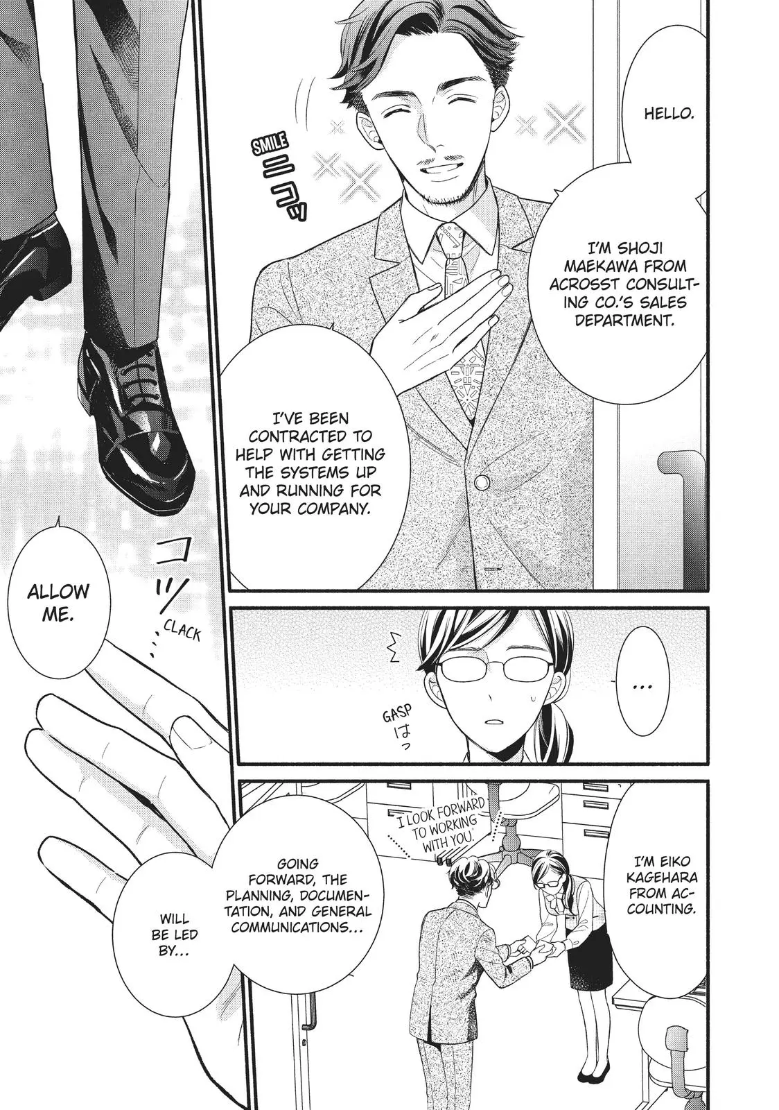 Koigakubo-kun Stole My First Time - Chapter 1 - Page 18