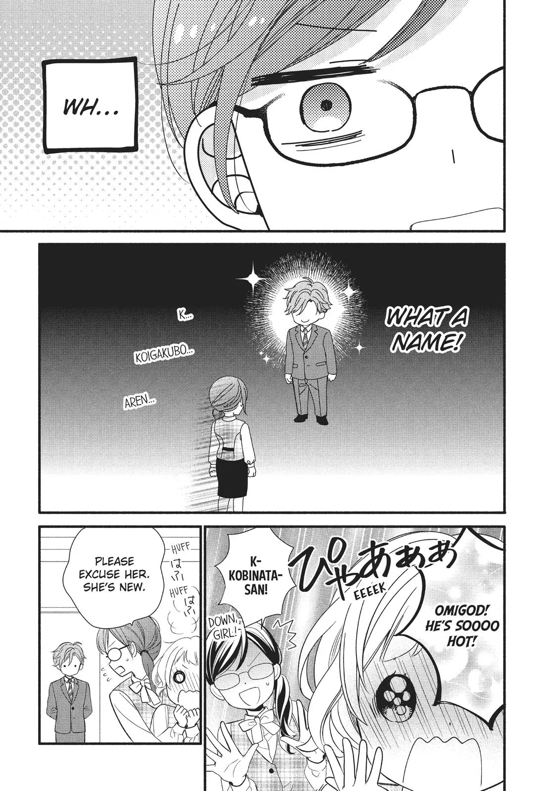 Koigakubo-kun Stole My First Time - Chapter 1 - Page 20