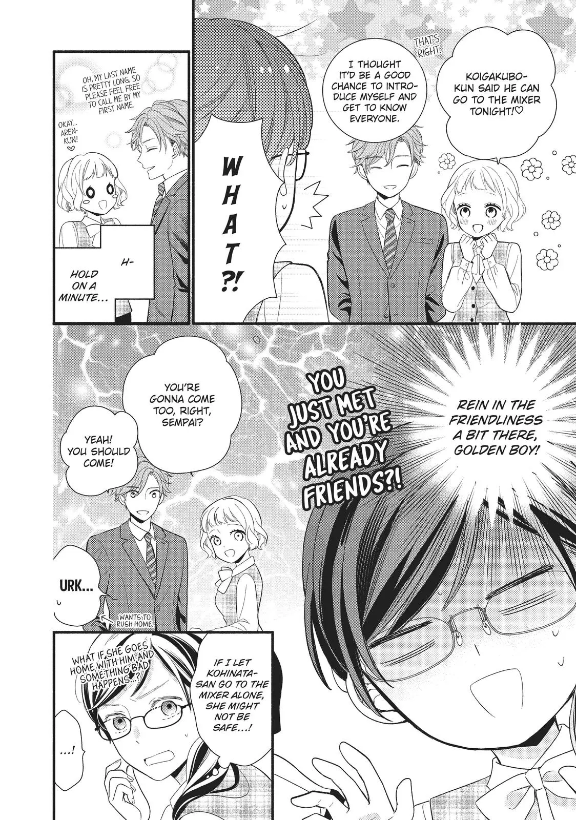 Koigakubo-kun Stole My First Time - Chapter 1 - Page 23