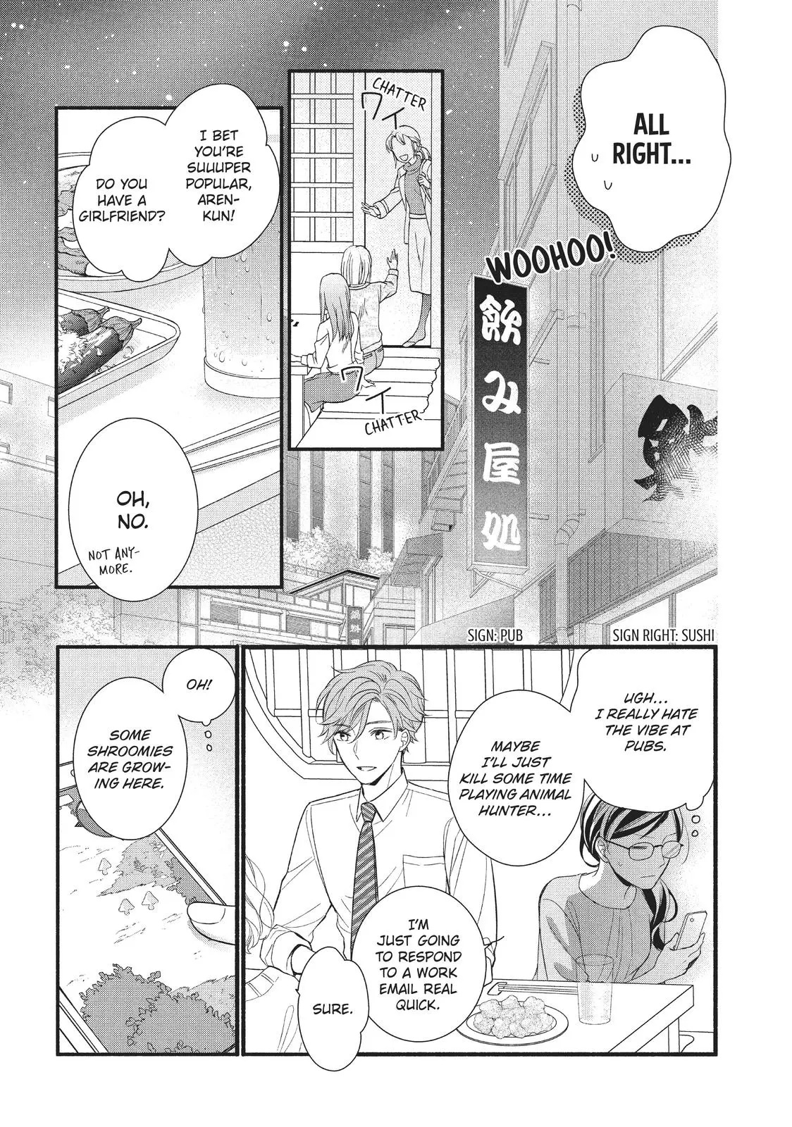 Koigakubo-kun Stole My First Time - Chapter 1 - Page 24