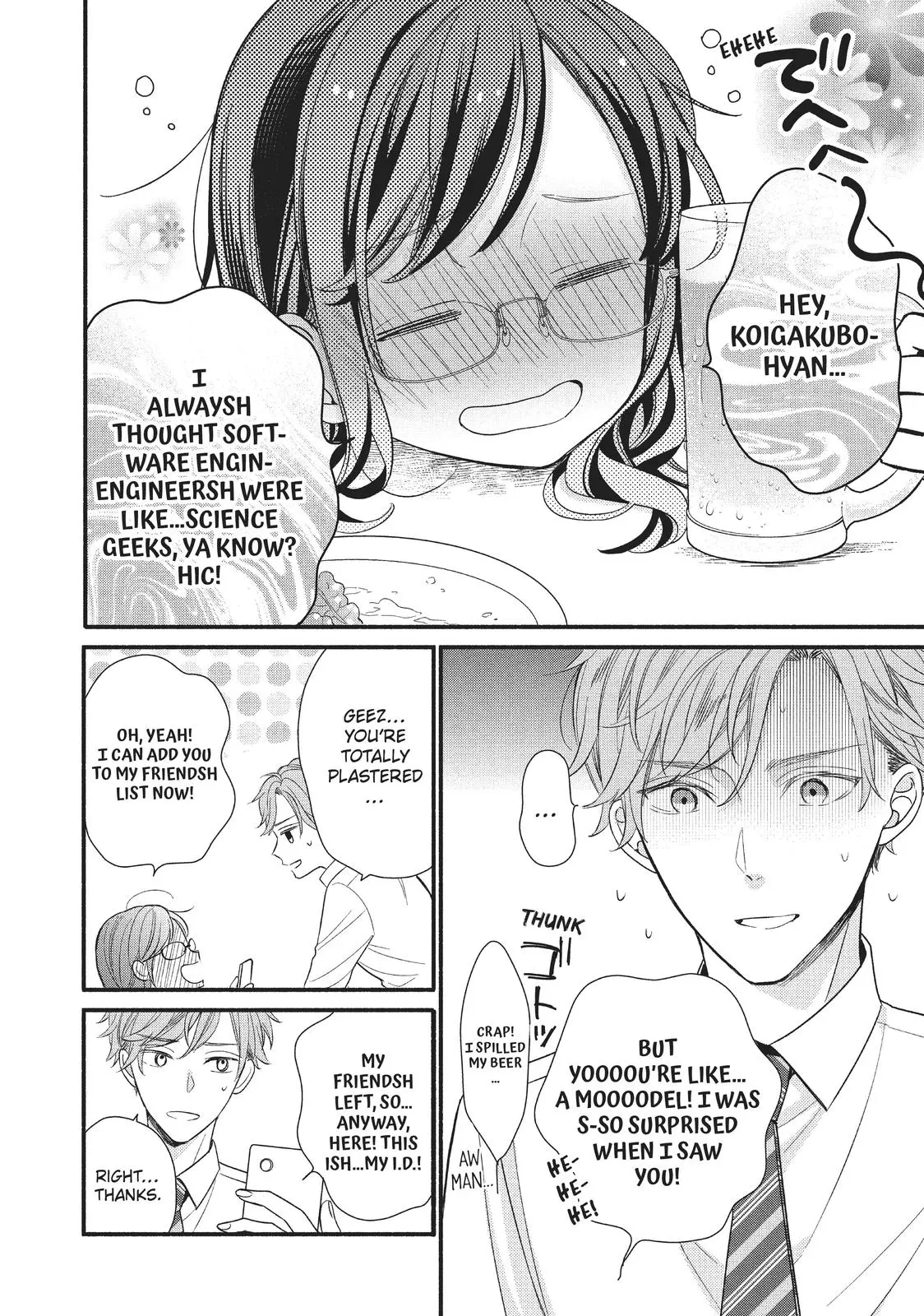 Koigakubo-kun Stole My First Time - Chapter 1 - Page 31