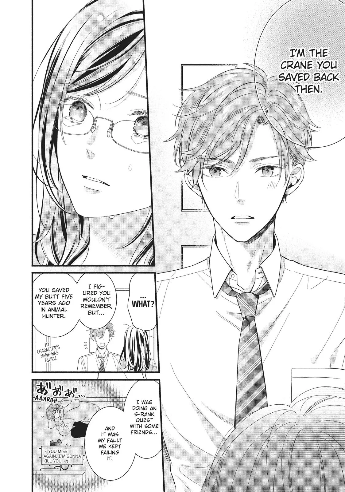 Koigakubo-kun Stole My First Time - Chapter 1 - Page 37
