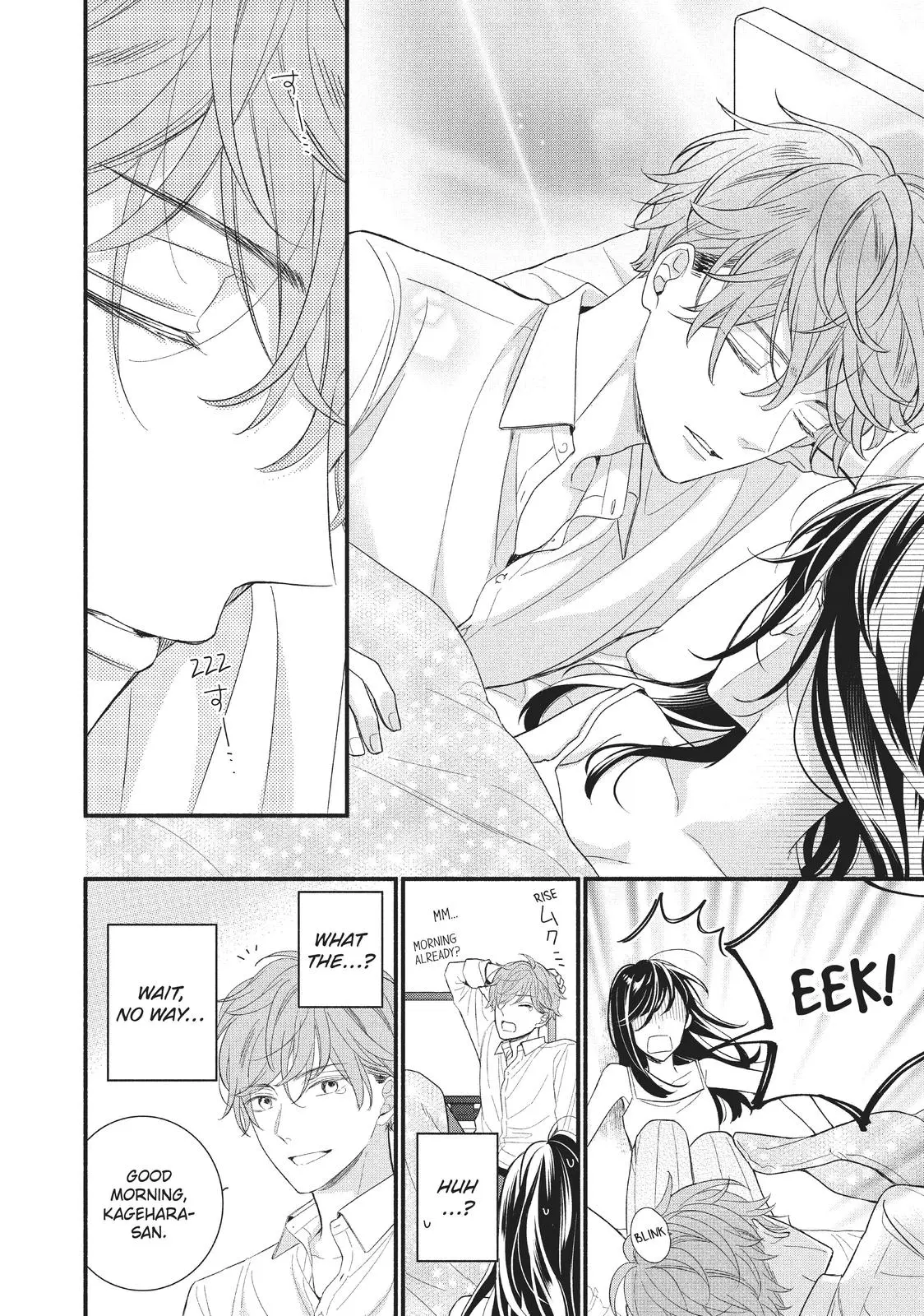 Koigakubo-kun Stole My First Time - Chapter 2 - Page 2