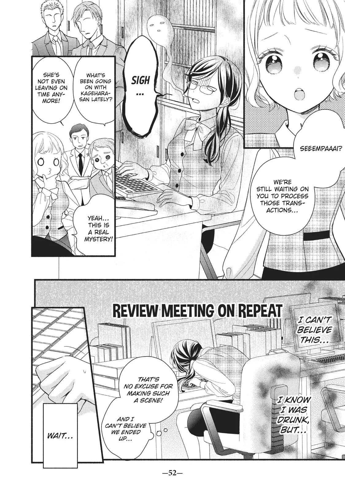 Koigakubo-kun Stole My First Time - Chapter 2 - Page 6