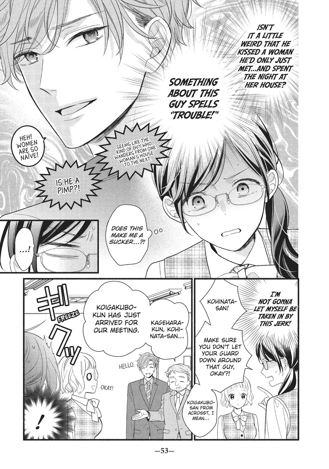Koigakubo-kun Stole My First Time - Chapter 2 - Page 7