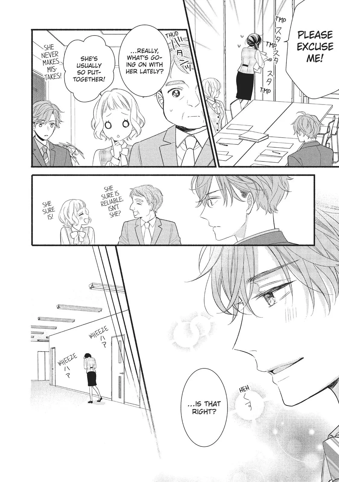 Koigakubo-kun Stole My First Time - Chapter 2 - Page 12