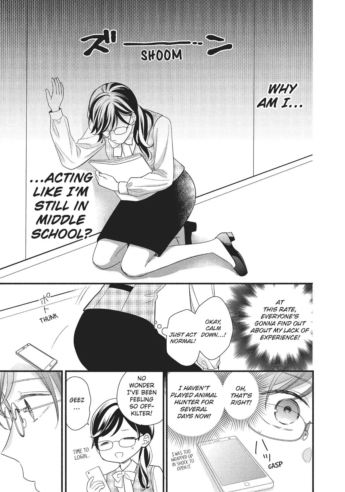 Koigakubo-kun Stole My First Time - Chapter 2 - Page 13