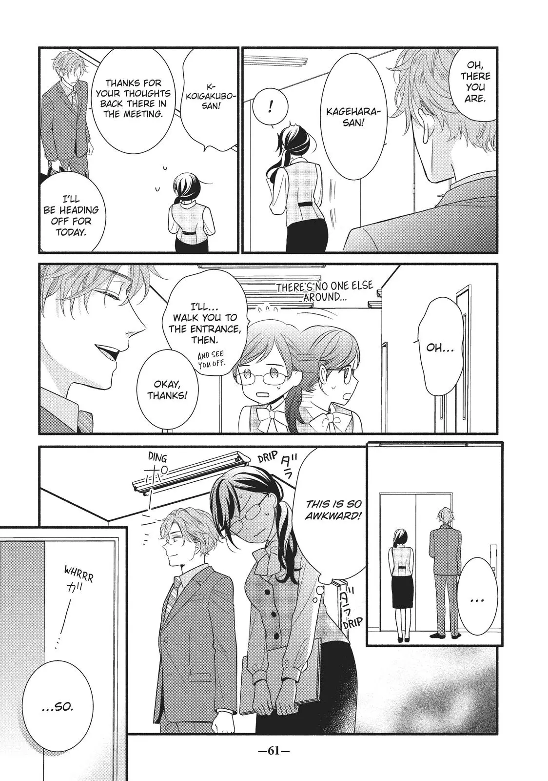 Koigakubo-kun Stole My First Time - Chapter 2 - Page 15