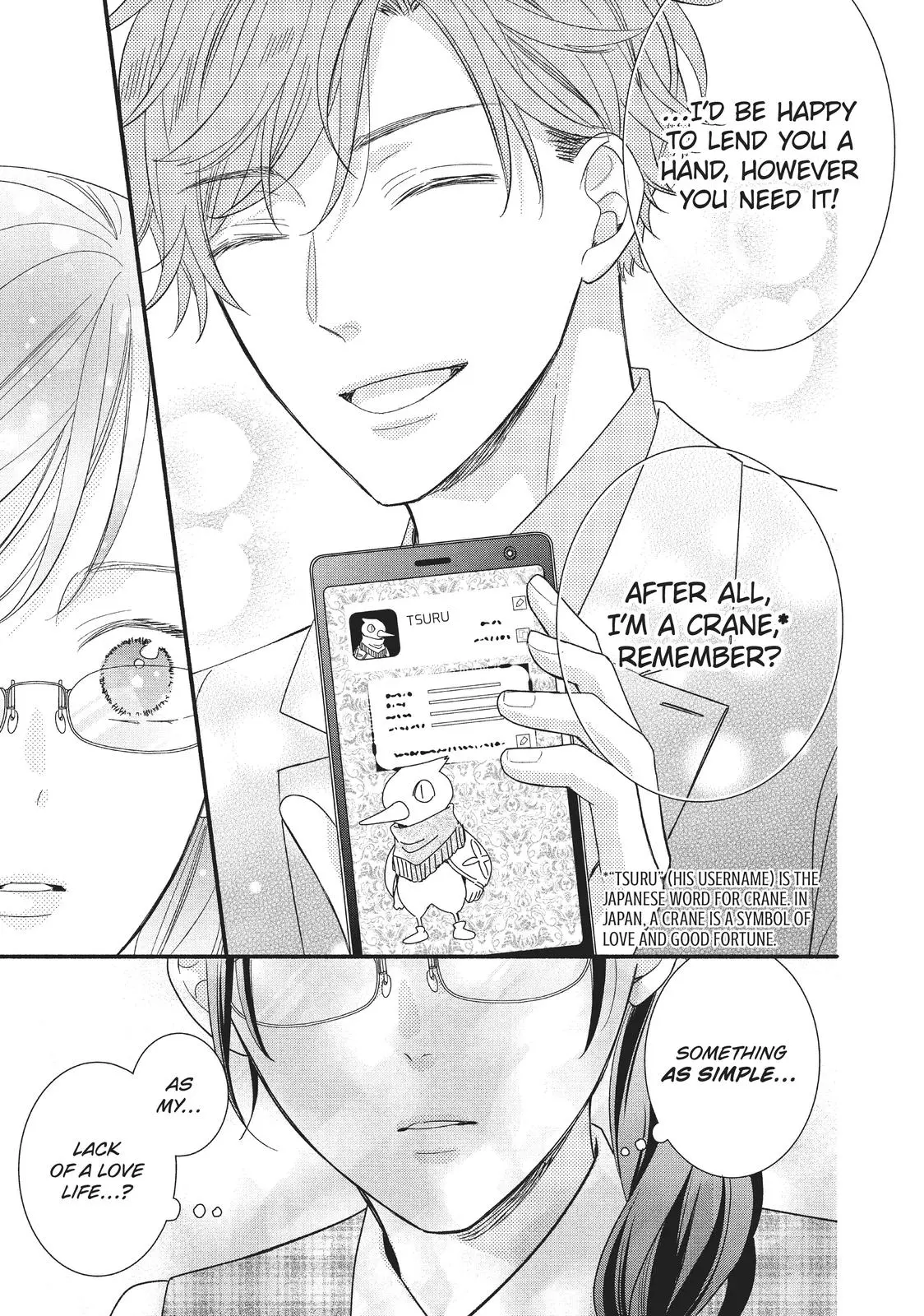 Koigakubo-kun Stole My First Time - Chapter 2 - Page 19