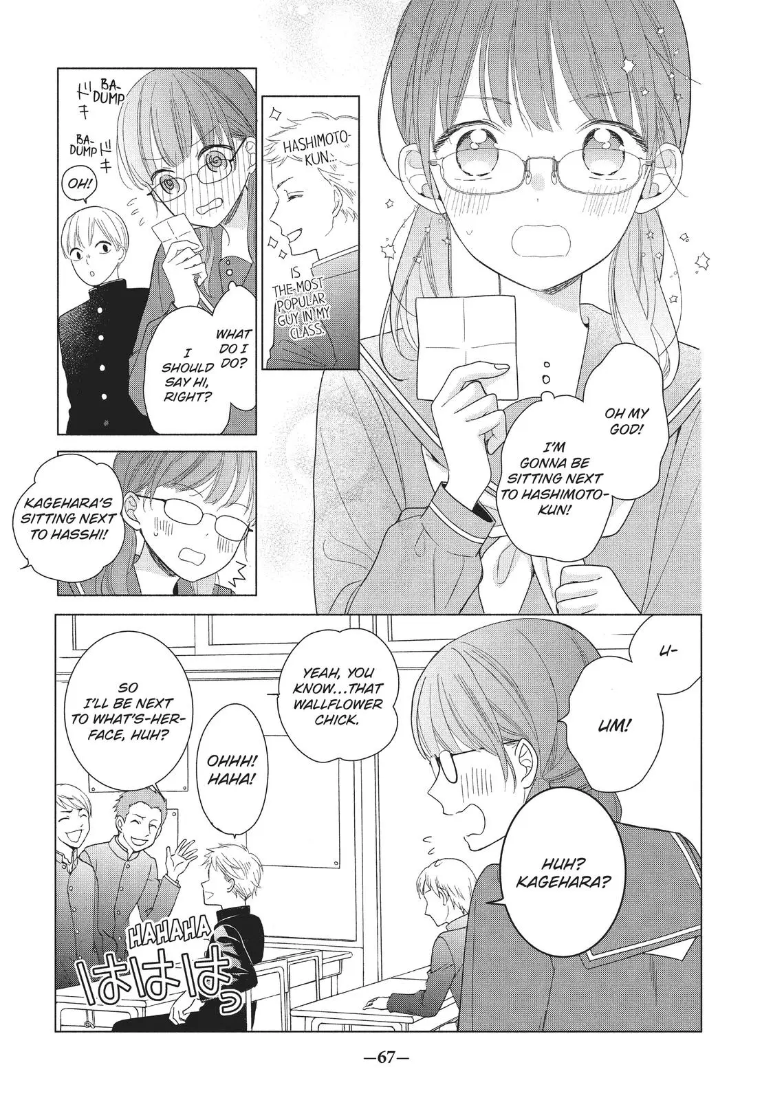 Koigakubo-kun Stole My First Time - Chapter 2 - Page 21