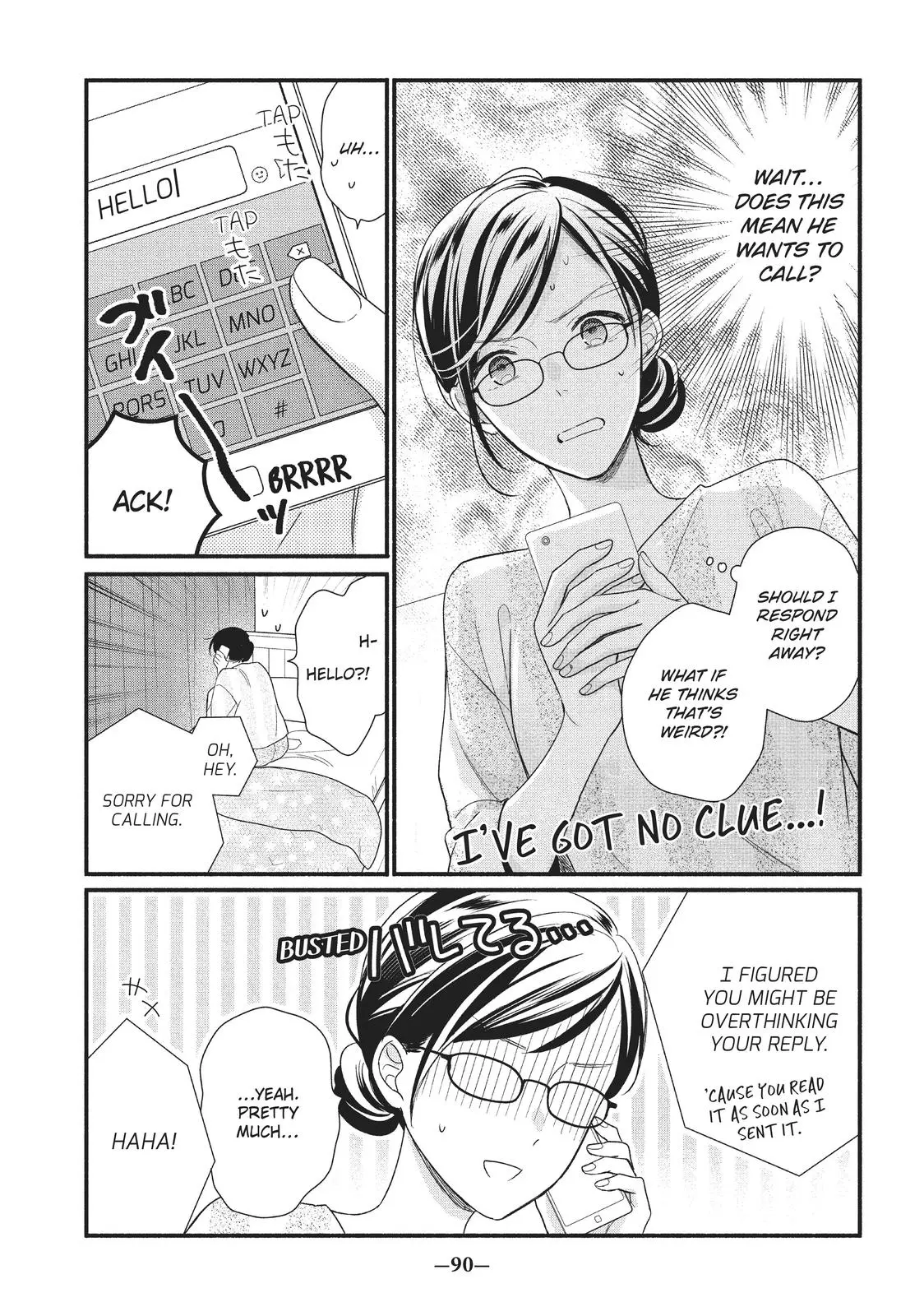 Koigakubo-kun Stole My First Time - Chapter 3 - Page 6